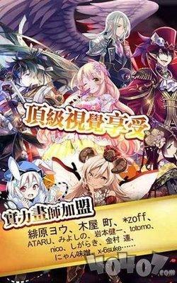 我要当老祖天照怎么样