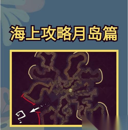 饥荒 解密饥荒中的门