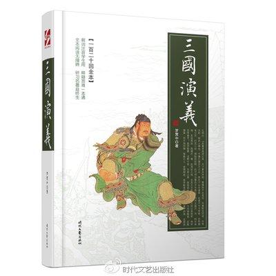 江南百景图毕星角色如何
