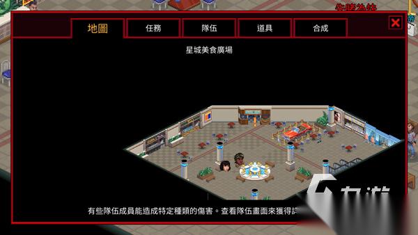 怪奇物语游戏大全 2026高人气的怪奇物语游戏分享