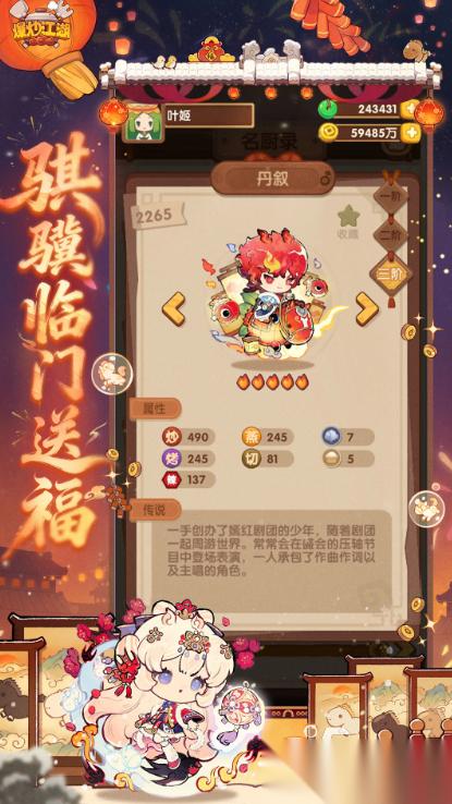 受欢迎的烹饪冒险分享 2026人气极高的烹饪冒险汇总