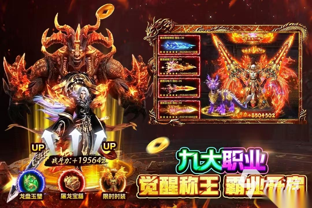 爆火游戏有哪些 2026最新火爆游戏推荐排行