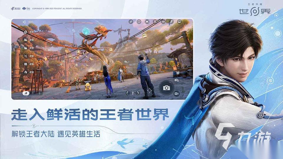 开放大世界手游合集2026 趣味的开放世界人气游戏盘点