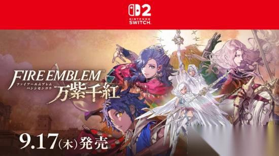 火焰纹章 万缕千丝2026年9月登陆Switch 2，独占新角色彼得设定公开