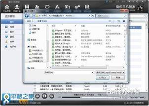 Premiere如何导入LRC格式歌词文件