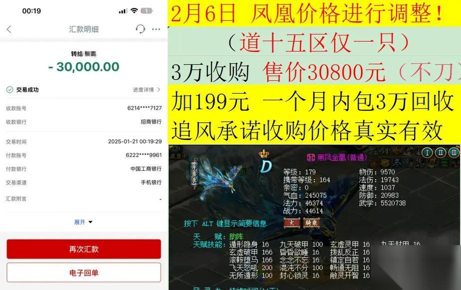 探寻道行之谜——问道手游道行的神秘力量 揭秘问道手游道行的效果及其重要性
