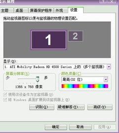 找字高手如何找出8个常用字
