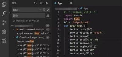 Visual Studio Code文本框输入内容与边框距离怎么设置