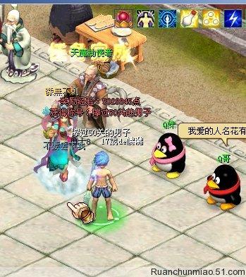 平行人生游戏如何生孩子