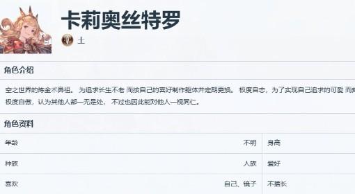 碧蓝Relink无尽黄昏 最强AI输出队推荐