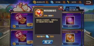 符文世界龙之荒野凋零高地诅咒碎片在哪