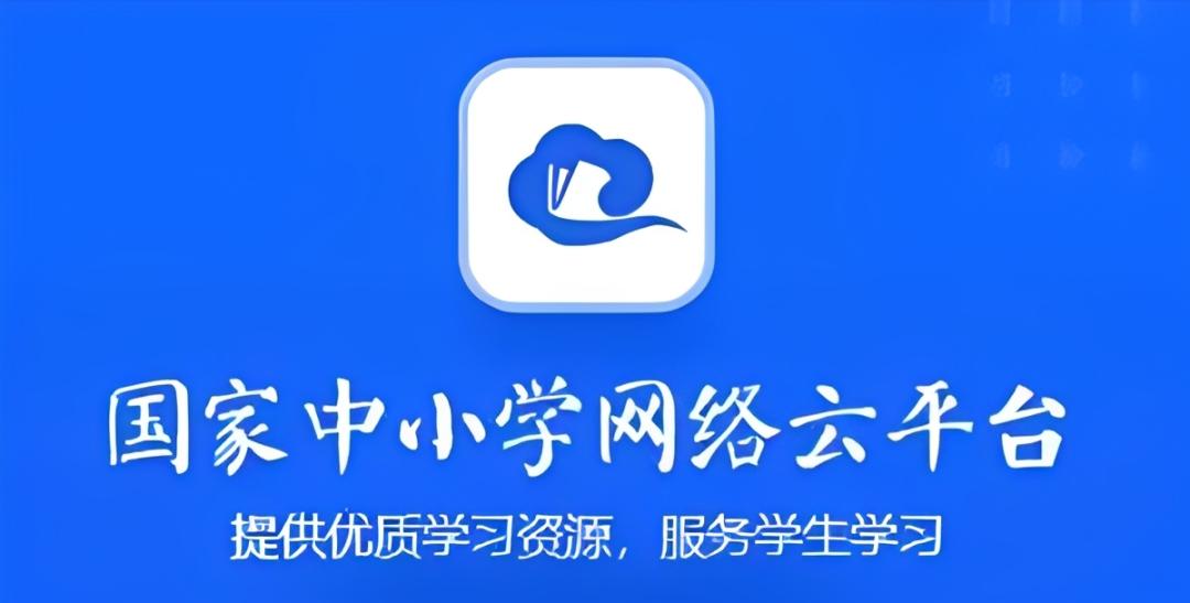 智慧中小学怎么把家长修改成学生