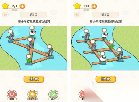 流行的过河游戏有哪些 有趣的过河手游下载盘点2026