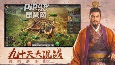三国志战略版争洛阳最强阵容有哪些