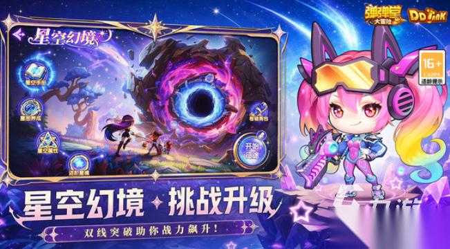 热门的女生和男生玩游戏盘点 2026受欢迎的双人游戏汇总