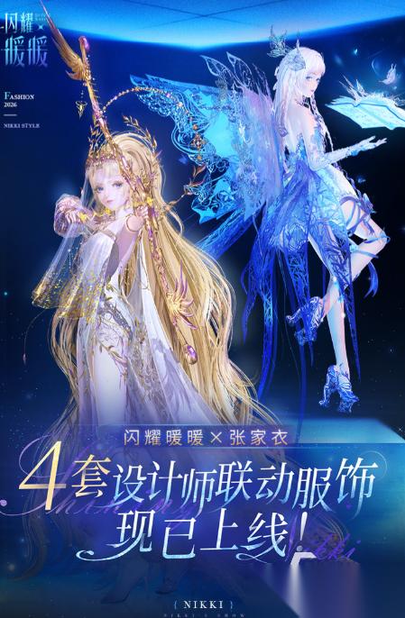 经典的换装游戏大全2026 高人气的换装游戏排行