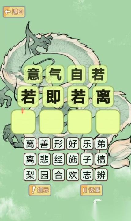 热门的益智游戏排名大全 2026流行的益智游戏排行榜