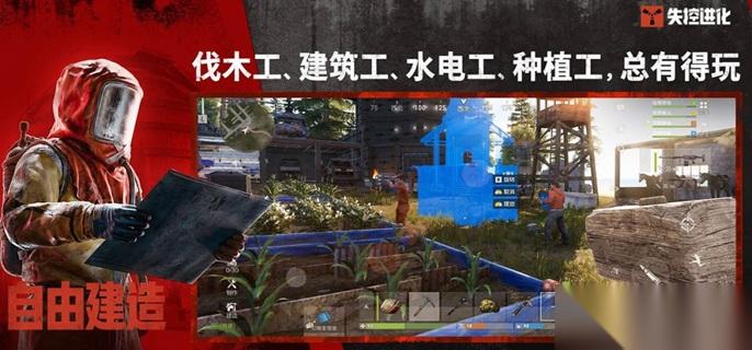 失控进化低品质燃油怎么制作 低品质燃油制作方法