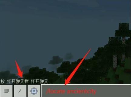 我的世界寻找古城的代码怎么用2026
