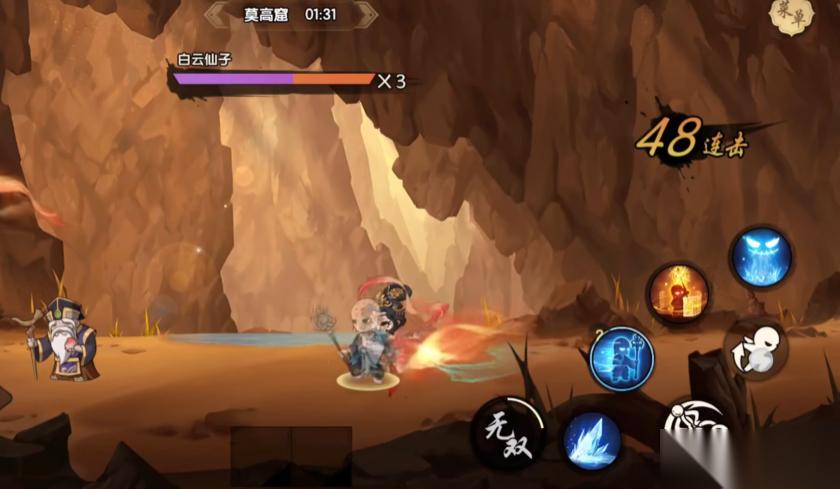 造梦西游之黎尤浩劫篇莫高窟隐藏boss怎么打 造梦西游之黎尤浩劫篇莫高窟隐藏boss攻略