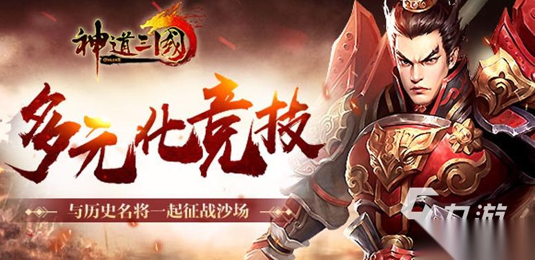 好玩的光宇游戏下载 2026有趣的光宇游戏推荐