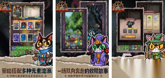 好玩的单机卡牌游戏有没有 热门的卡牌手游排行大全2026