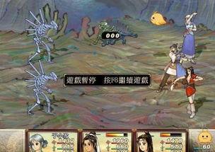 轩辕剑3外传天之痕图文攻略是什么