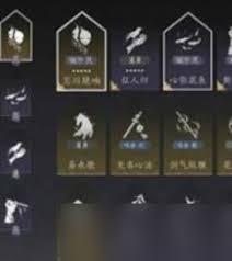 燕云十六声双刀怎么配置最佳