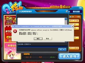 找字高手第23关答案