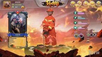 烈焰觉醒狮吼铠甲怎么样