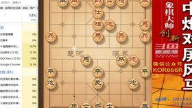 聪明开局吧第331关春和景明如何找出32个常用字