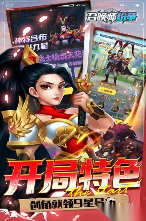 游戏都有什么 2026热门的游戏盘点