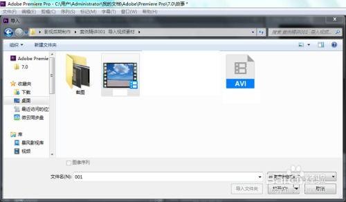 premiere视频如何添加耀斑转场特效