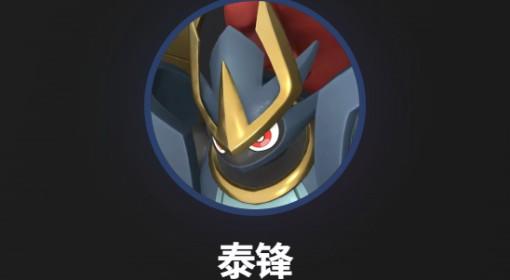 幻兽帕鲁 正式版搬运帕鲁等级排序表