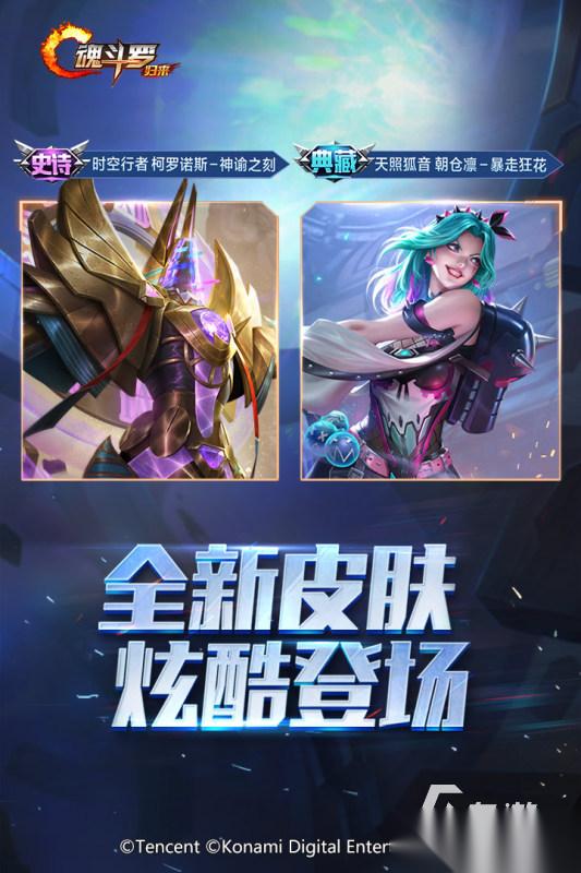 精彩的横版射击游戏合集 2026耐玩的横版射击游戏推荐