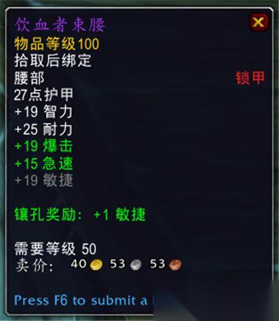 卡片魔王冰山火盆怎么点亮