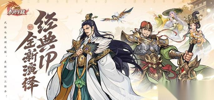 三国杀武将觉醒甄姬怎么培养 甄姬养成及玩法攻略