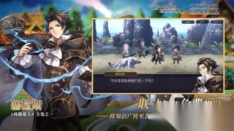 超火爆的日式rpg游戏推荐 2026有哪些日式rpg风格游戏值得玩