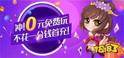 1元首冲的折扣游戏有哪些