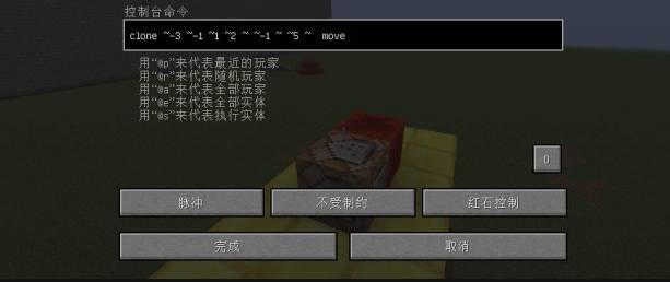 我的世界怎么给别人指令权限2026