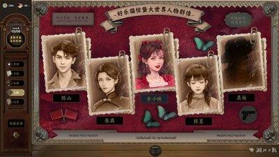 谍惊蛰分支选项如何达成结局