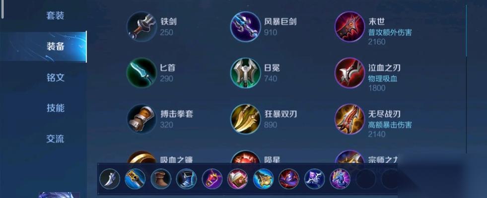 王者荣耀诸葛亮铭文搭配攻略 打造无敌智囊——诸葛亮铭文搭配指南