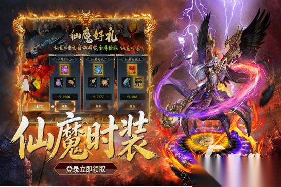 全网最火的传奇手游有哪些 2026受欢迎的传奇手游排行大全