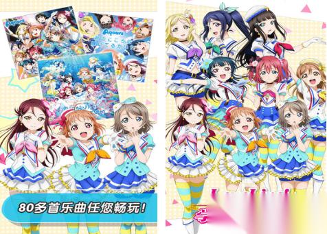lovelive手游有哪些 2026免费的学园偶像祭游戏盘点