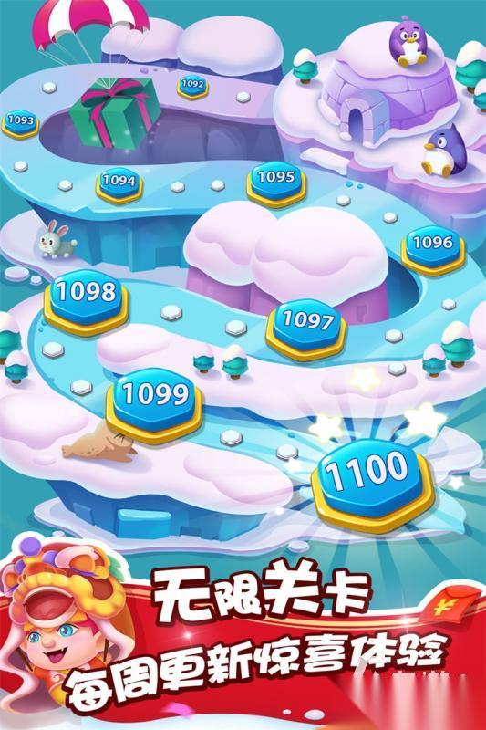 有趣的冒泡网游下载 2026受欢迎的冒泡网游分享