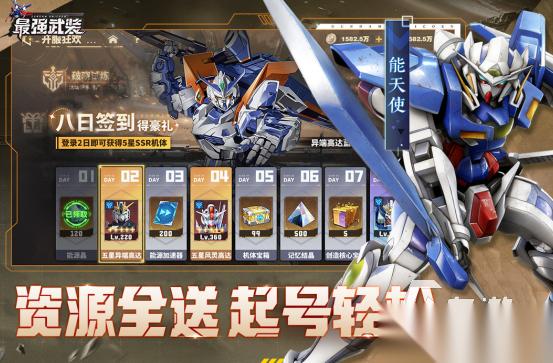 高人气的高达手游有哪几个 2026好玩的高达手游下载分享