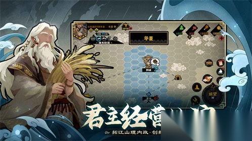 无悔华夏梦华录玩法攻略