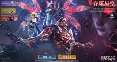 吞噬星空赵云怎么样厉害吗