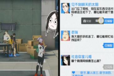 异人之下异闻委托速刷攻略 异闻委托怎么快速完成