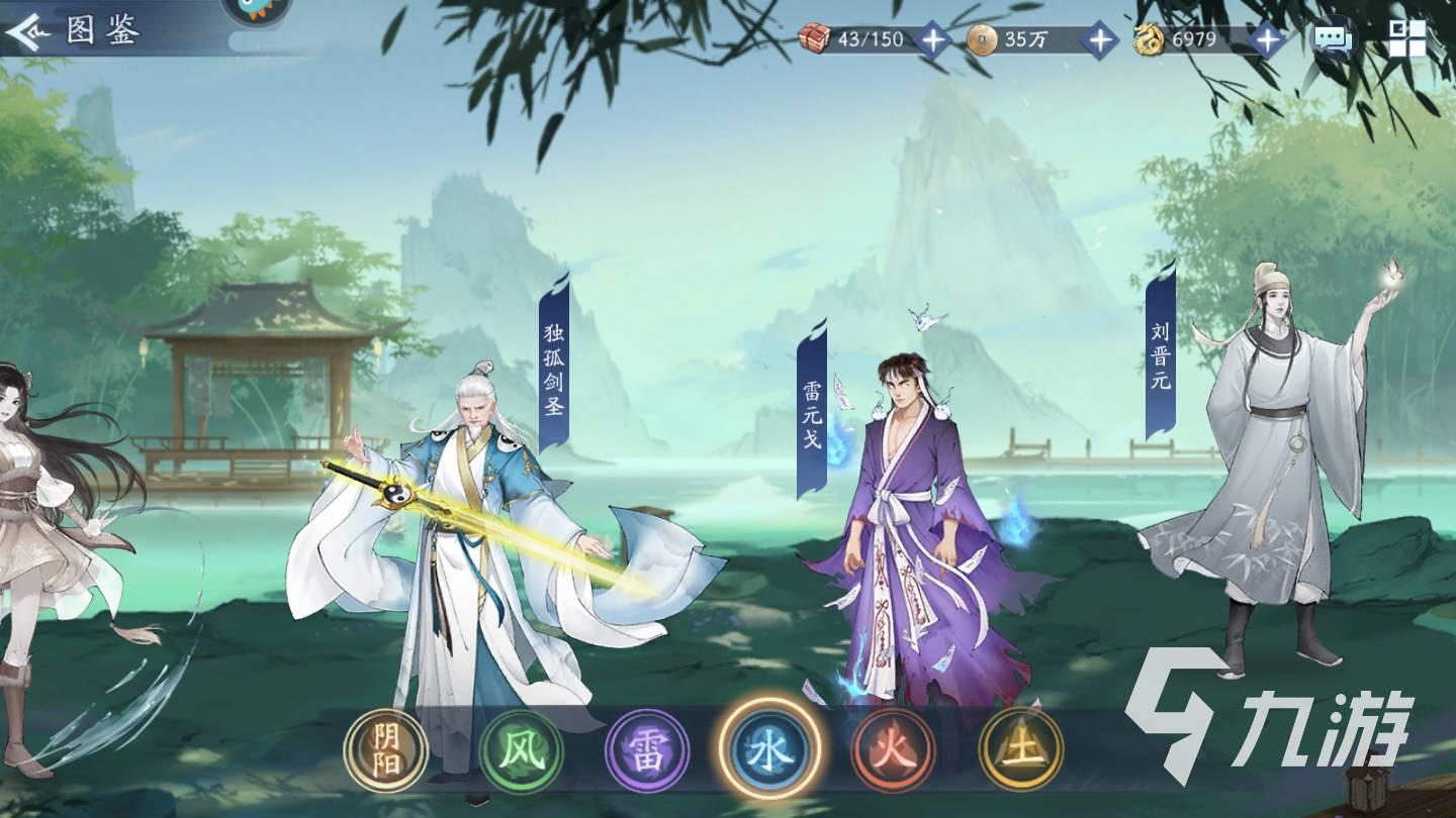 新仙剑奇侠传之挥剑问情阴阳系侠客神祝怎么选